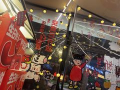 -何师烧烤Pro ·江湖川菜·小龙虾·精酿(太古里旗舰店)