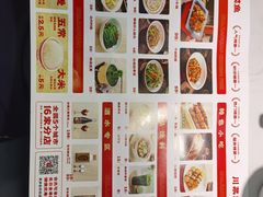 -花椒俏川菜小馆(南海万达店)