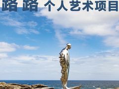 -南京书画院金陵美术馆