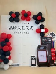 -Fundi张玉珊修身堂·indiba·BTL科技瘦身