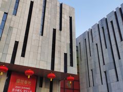 -江苏省美术馆(长江路新馆)