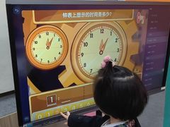 -文启·优思高端托教(复兴校区)