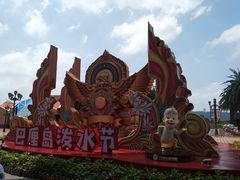 -南宁方特东盟神画