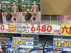 -松本清(心斋桥中央店)