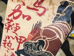 -盟重烧烤(高正街店)