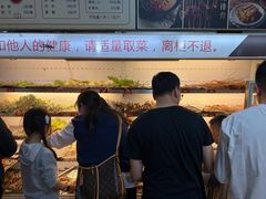 -牛华八婆麻辣烫(起源店)