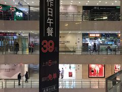 -光启城时尚购物中心