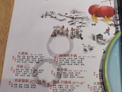 -山河屯铁锅炖·非遗东北菜(南山店)
