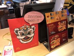 -麦当劳(番禺易发商业街店)