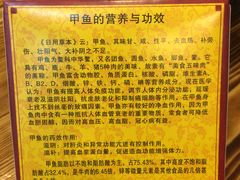 -大圣甲(汉口店)