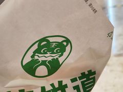 -煎饼道(重庆方圆LIVE店)