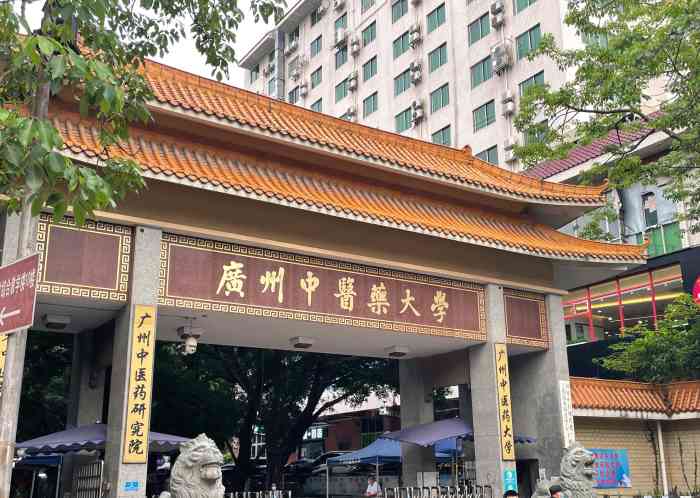 广州中医药大学(三元里校区)-"总算又回来了.年前回家过年,以为就回个