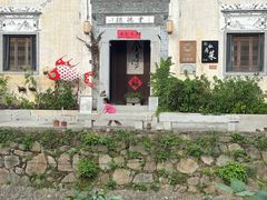 -环秀楼(黄山呈坎店)