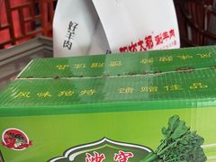 -阳坊大都涮羊肉(阳坊总店)