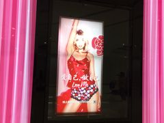 -Victoria's Secret(苏州中心全品类店)