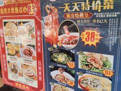 -江海酒家(赤岗店)