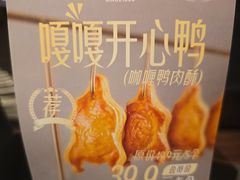 -全聚德(双井店)