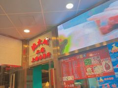 -沈大成(南京东路店)