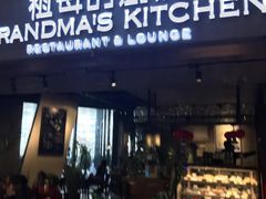 门面-G+KITCHEN(龙湖狮山天街店)