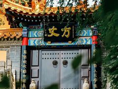 -千佛山风景名胜区