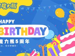 -魔力熊儿童早教托育中心(硚口同馨店)