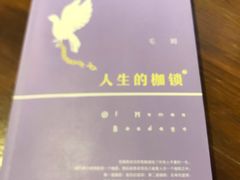 -雕刻时光咖啡馆(北航店)