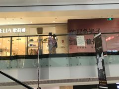 -威高广场