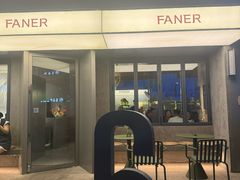 -范儿·嫂子烤肉·精致炭火烤肉(长治路店)