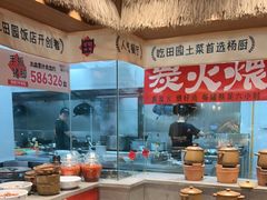 -杨厨的田园饭店(长城路店)