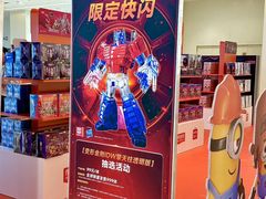 -天河城购物中心