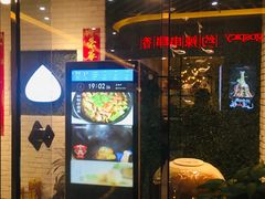 -菩提树·素食餐厅(汇智国际商业中心店)