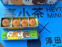 -泽田本家·铜锣烧(TX淮海店)