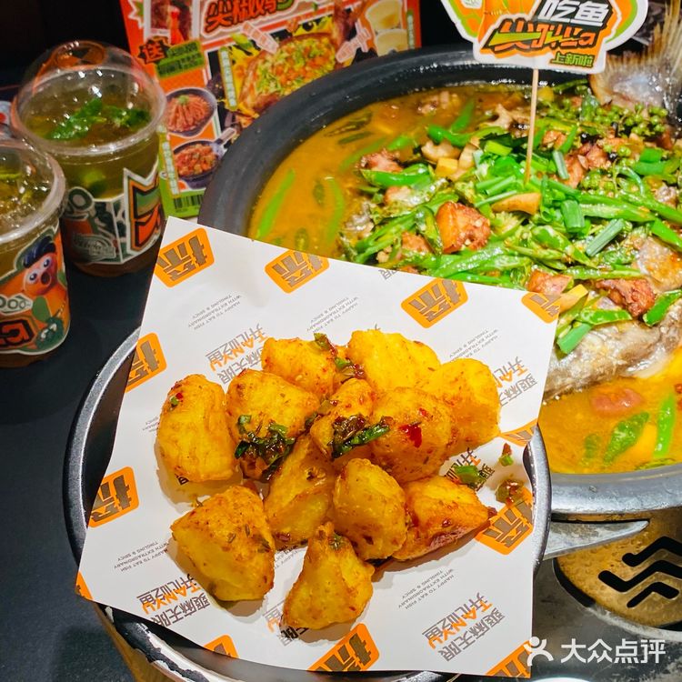 探鱼新品✔套餐不得了✔️还送尖叫鸡