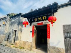 -三坊七巷历史文化街区