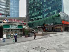-好世界商业广场(北京国际中心店)