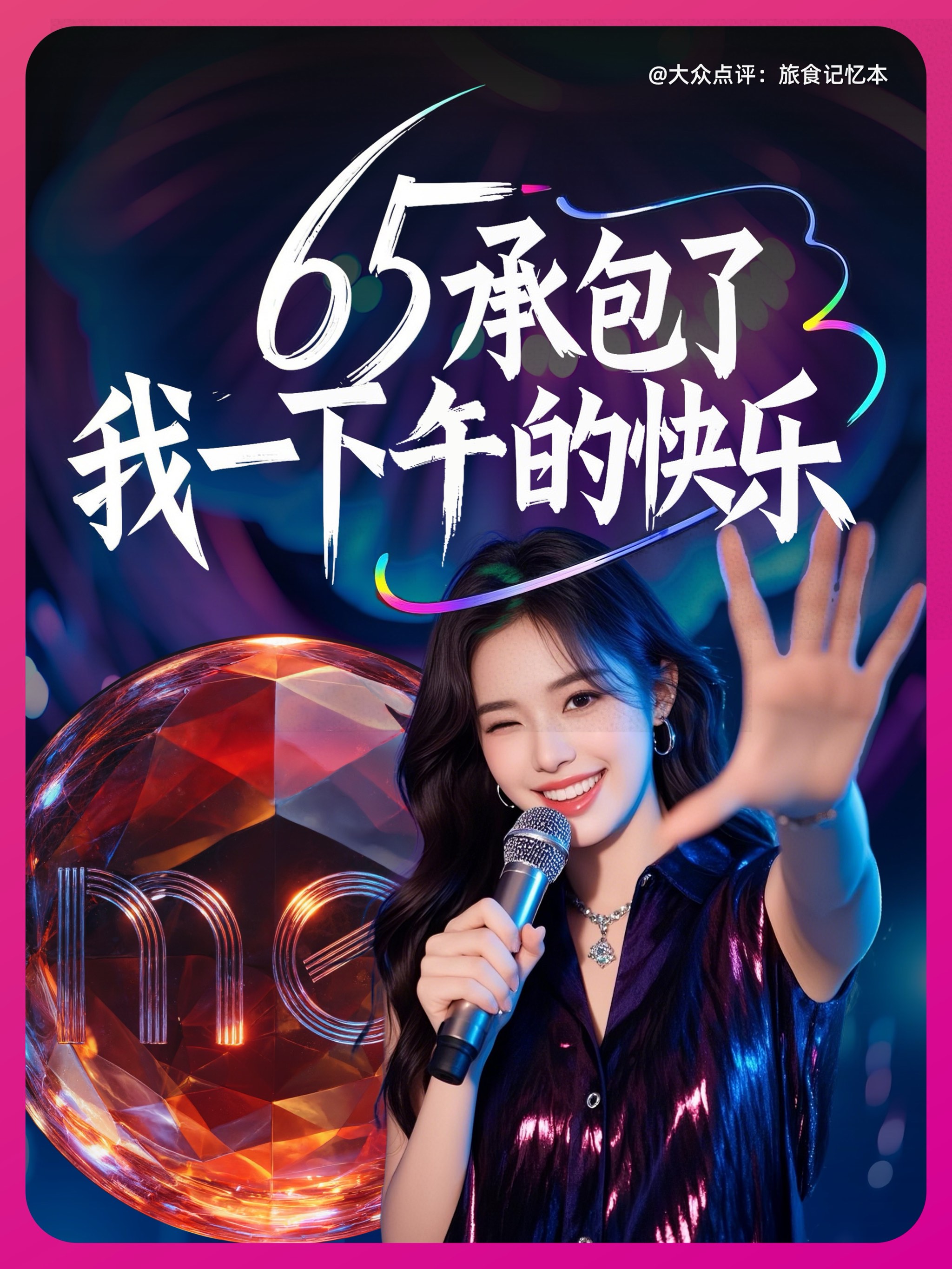 刷全民k歌最便宜的网站(全民k歌最便宜刷收听网站)
