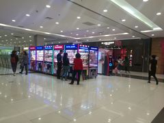 -凯德广场(学府店)