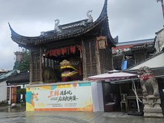 -三林塘老街