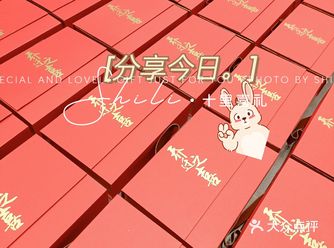 【 乔迁新居伴手礼  乔迁之喜  】