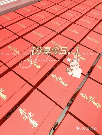 【 乔迁新居伴手礼  乔迁之喜  】