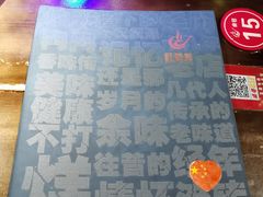 -红蜡烛•瓦罐粥家常菜•夜宵(中山路店)