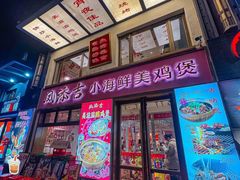 -裕和堂中医推拿艾灸(太古汇臻品店)