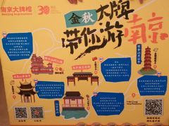 -南京大牌档(龙江新城市广场店)