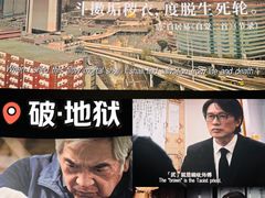 -中影国际影城(小西天CINITY店)