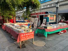 -民主路老街