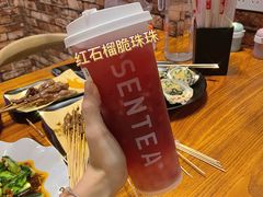 -森茶(湛江万达店)