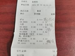 -芦庄子桂顺斋(和平路总店)