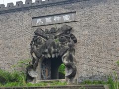 -丰都鬼城名山景区