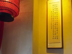 -龙门阵茶屋川菜馆(武康路店)