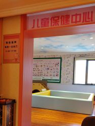 -北京俪婴妇产医院(朝阳大悦城店)